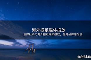 韩国双星闪耀英伦？！孙兴慜英超12球5助、黄喜灿10球3助