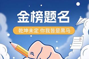 殳海谈活塞交易目的：甩掉巴格利合同 同时能争取像保罗这种老将