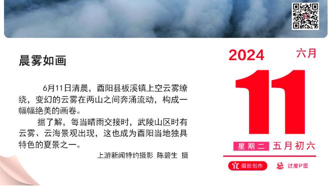 刘鹏谈培根与弗雷戴特的不同：培根身高比较高 冲击篮筐能力较强