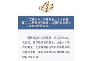 下面赛程更轻松？恩比德：我不这么看 任何球队或球员都可能爆发