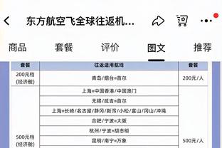 ?奥纳纳上赛季欧冠共丢11球&8场零封，本赛季小组赛已丢14球