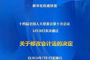 曼联球员聚餐后，马奎尔和霍伊伦收到违停罚单