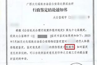 江南app官网下载最新版苹果版截图4