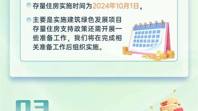 今天挺准！普林斯9中5&4记三分拿下15分4助攻