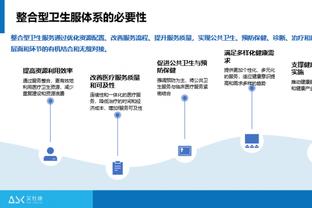 必威国际手机版app截图1